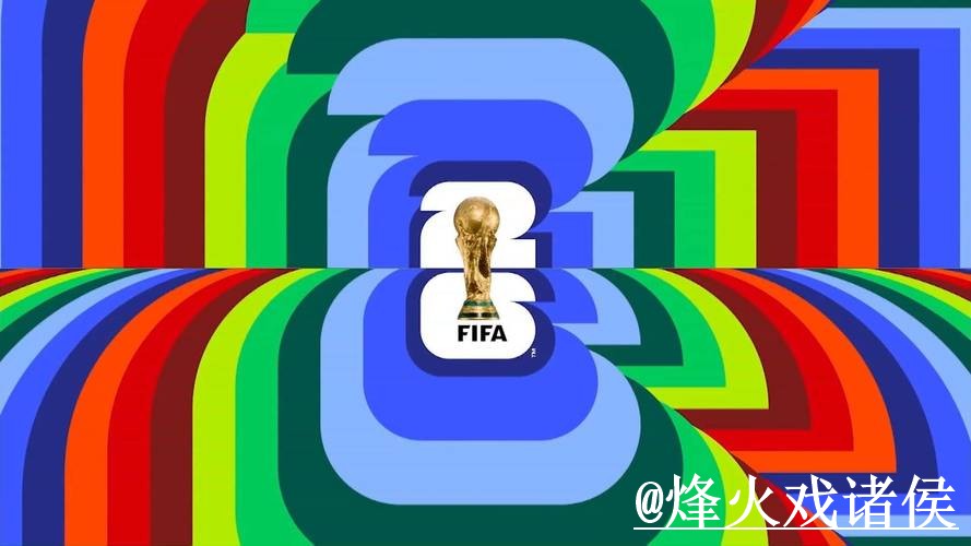 最新世界杯竞猜推荐入口地址解析